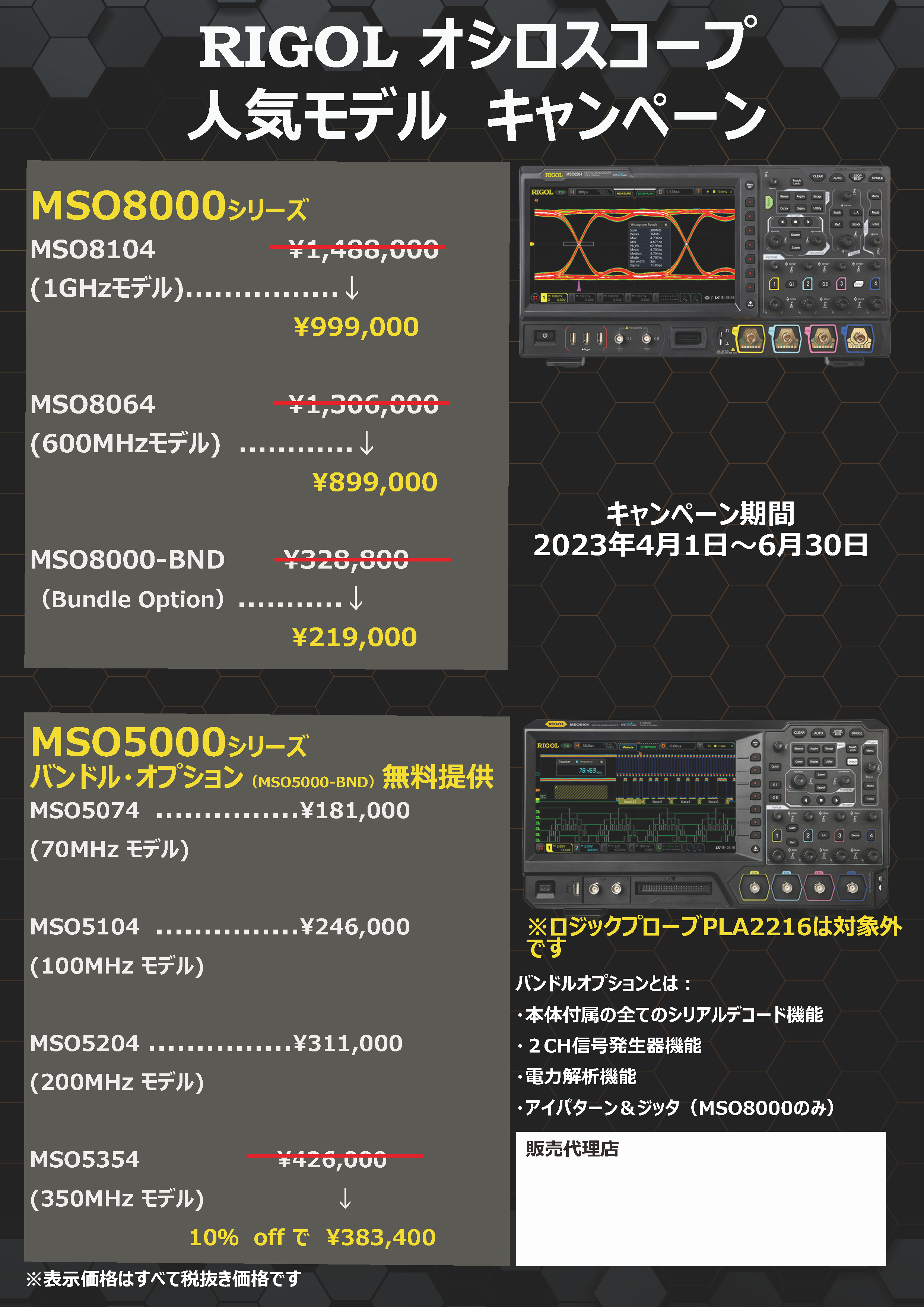 Q2 promotion frontpage_Final_复制.png